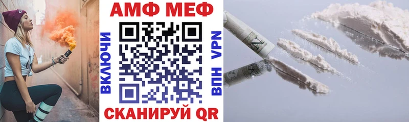 Amphetamine Premium  Сенгилей 