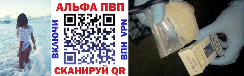 APVP СК  наркотики  Сенгилей 