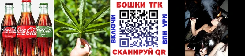 Печенье с ТГК марихуана наркота Сенгилей