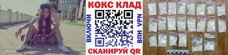Кокаин Перу площадка Telegram Сенгилей купить цена MEGA сайт