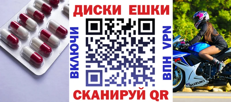 купить наркоту Сенгилей Экстази 300 mg