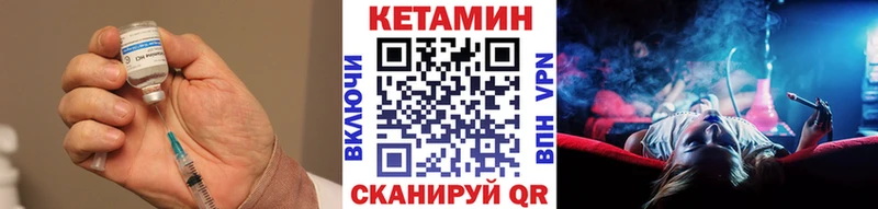 купить наркотик  Сенгилей  КЕТАМИН VHQ 