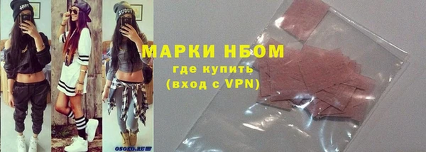 трава Заволжск
