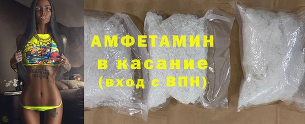 гашик Заволжье