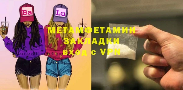 меф Снежногорск