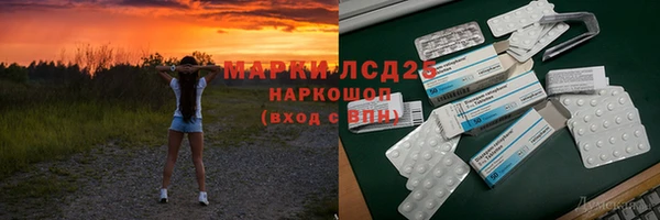 кокаин премиум Зеленокумск