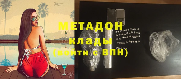 гидропоника Слюдянка