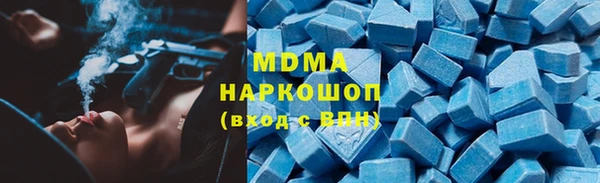 трава Заволжск