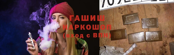 трава Заволжск