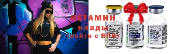 трава Заволжск