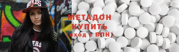 круглые Ессентукская
