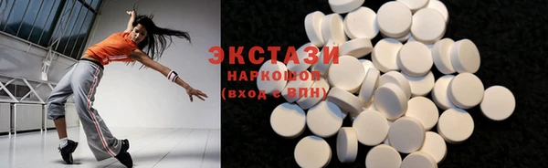 кокаин премиум Зеленокумск