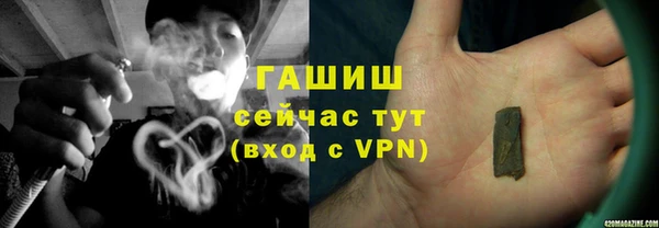 мефедрон мука Зерноград