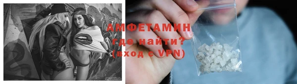 кокаин премиум Зеленокумск