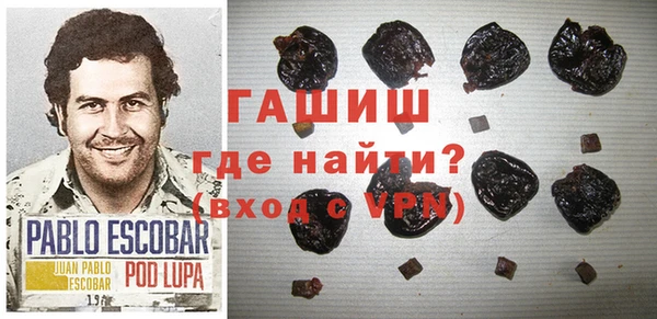трава Новосибирск