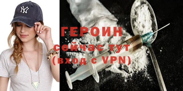 мефедрон мука Зерноград