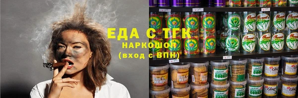 меф Заводоуковск