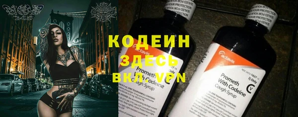 круглые Ессентукская