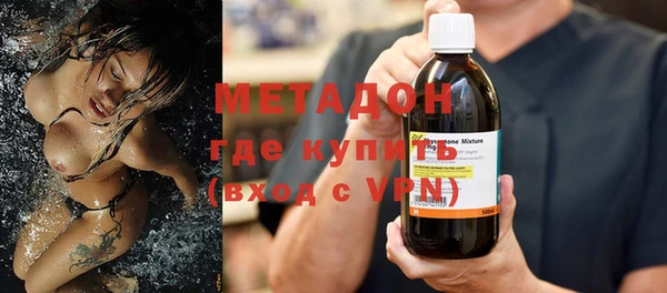 меф Заводоуковск