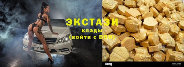 меф Заводоуковск
