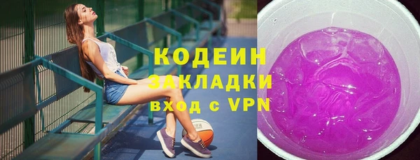 дистиллят марихуана Семилуки