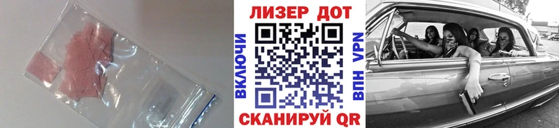 даркнет сайт  Сенгилей  ЛСД экстази кислота 