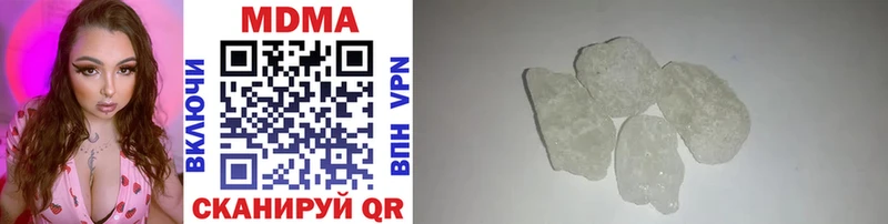 МДМА crystal  Сенгилей 