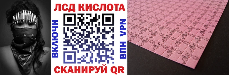 Марки 25I-NBOMe 1,8мг Сенгилей