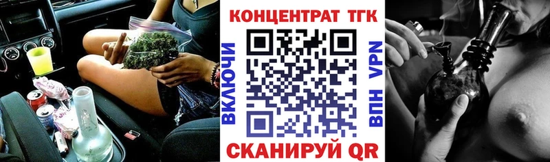 где купить наркотик  Сенгилей  mega   Дистиллят ТГК Wax 
