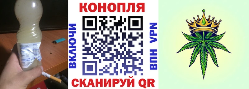 Каннабис Ganja Сенгилей